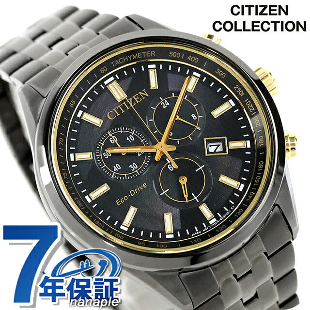 AT2576-68E ｜ シチズン コレクション LIGHT in BLACK Eco-Drive 50th Anniversary Edition エコドライブ