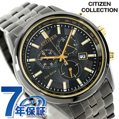 AT2576-68E ｜ シチズン コレクション LIGHT in BLACK Eco-Drive 50th Anniversary Edition エコドライブ