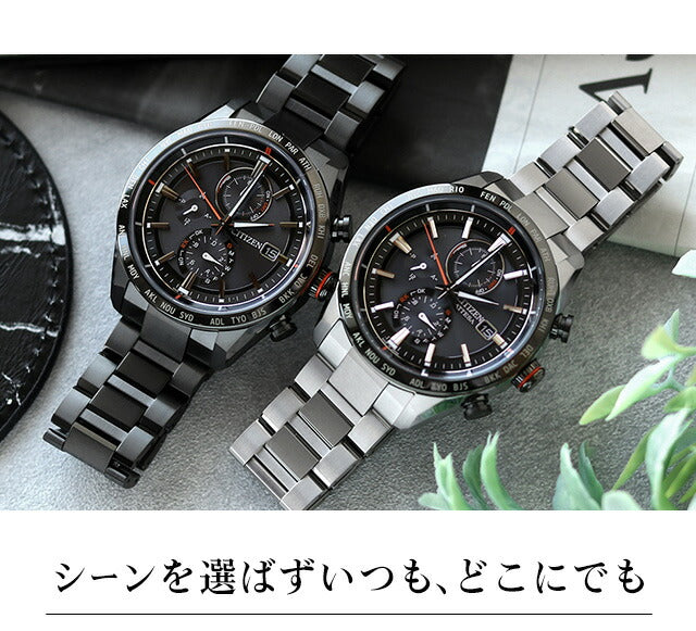 AT8189-61E ｜ アテッサ ソーラー