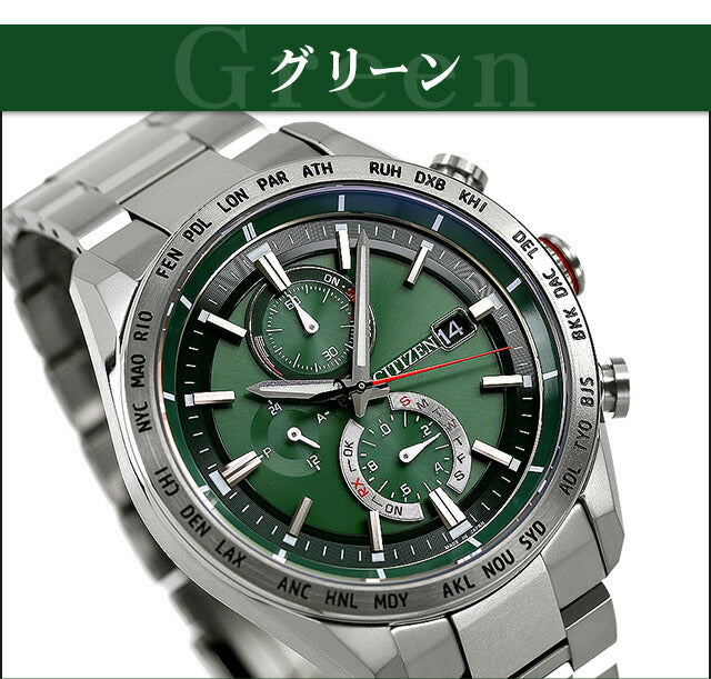 AT8189-61E ｜ アテッサ ソーラー