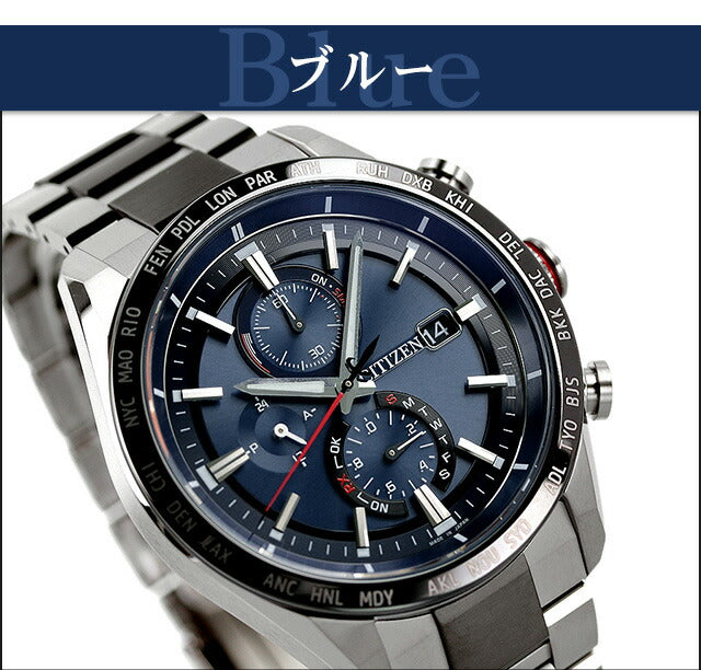 AT8189-61E ｜ アテッサ ソーラー