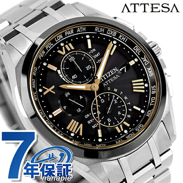 AT8244-57E ｜ シチズン アテッサ KIZASHI Collection エコドライブ