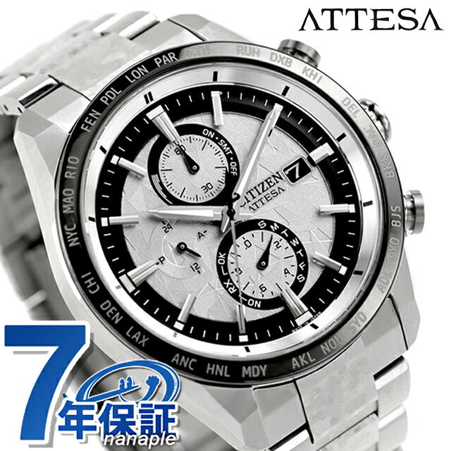 AT8284-61A ｜ シチズン アテッサ アクトライン エコドライブ電波