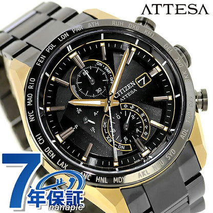AT8384-58E ｜ シチズン アテッサ LIGHT in BLACK Eco-Drive 50th Anniversary Edition ダイレクトフライト ACT Line エコドライブ電波