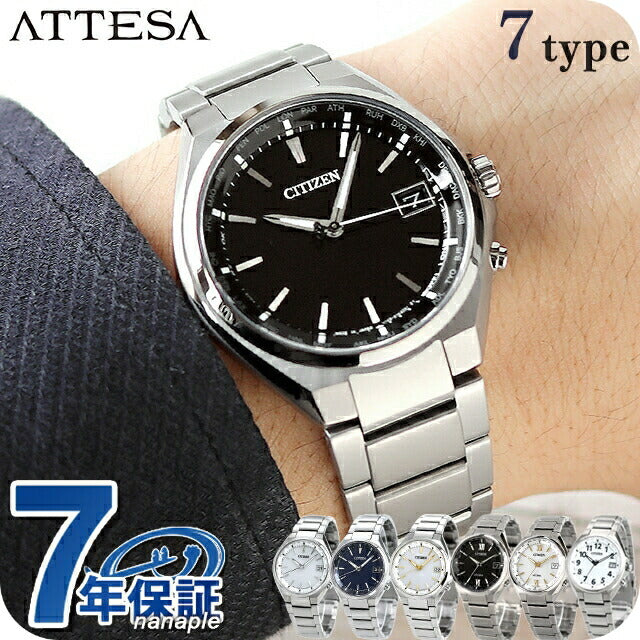 CB1120-50E ｜ アテッサ ソーラー