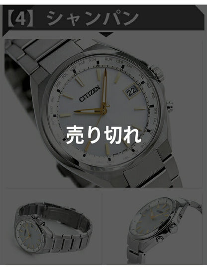 CB1120-50E ｜ アテッサ ソーラー