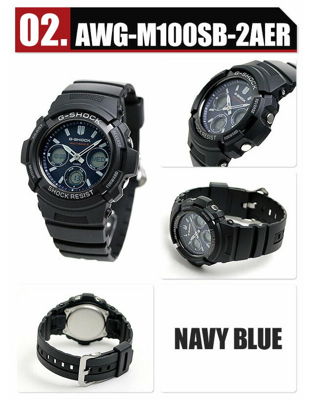 AWG-M100SB-2AER ｜ G-SHOCK(ジーショック) ソーラー