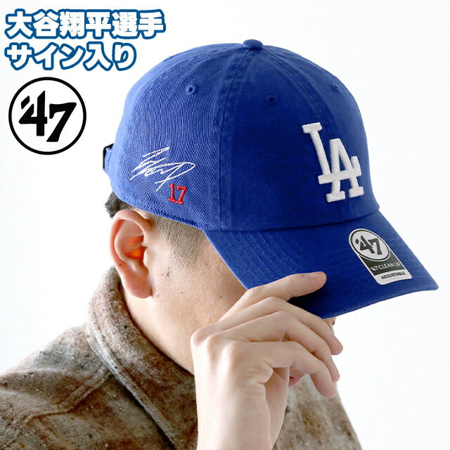 47BRAND キャップ 大谷翔平 サイン入り メンズ レディース ブランド ドジャース ’47 クリーンナップ Royal 帽子 B-RGW12GWS-RYK-SI