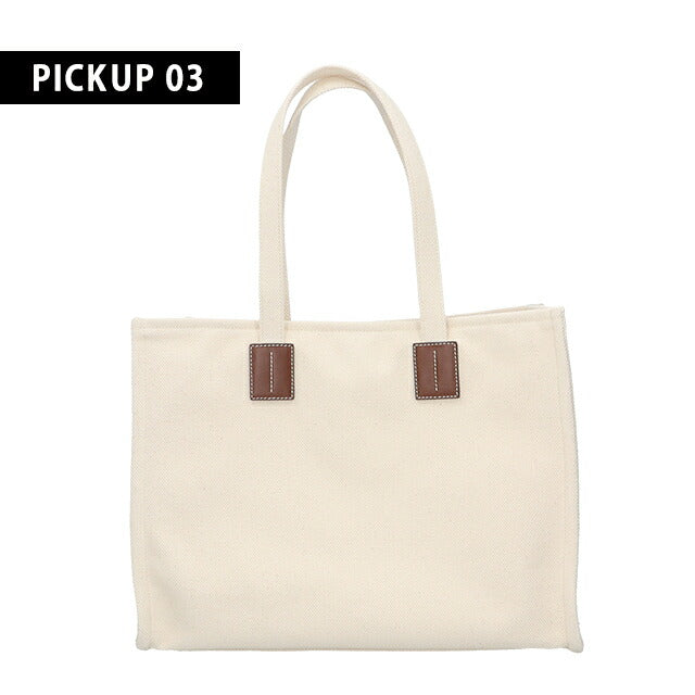 バリー トートバッグ BALLY クリスタリア コットン ナチュラル