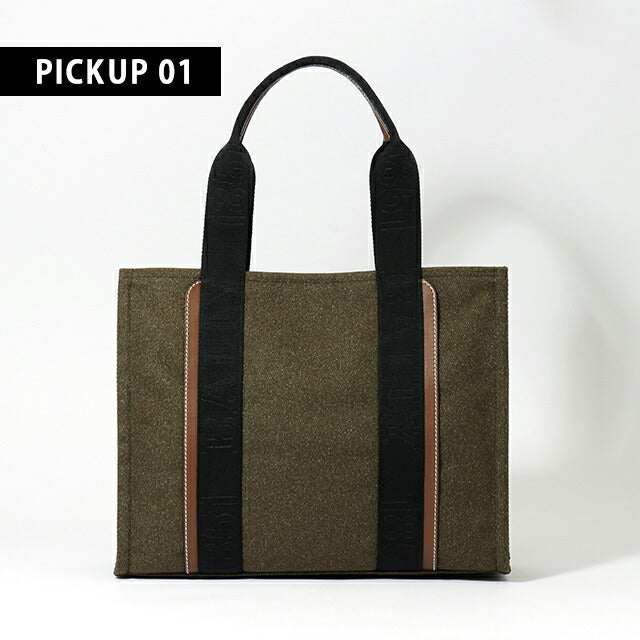 BALLY Tote Bag BALLY Dry Varia Canvas Men's Women's 6302434 Khaki