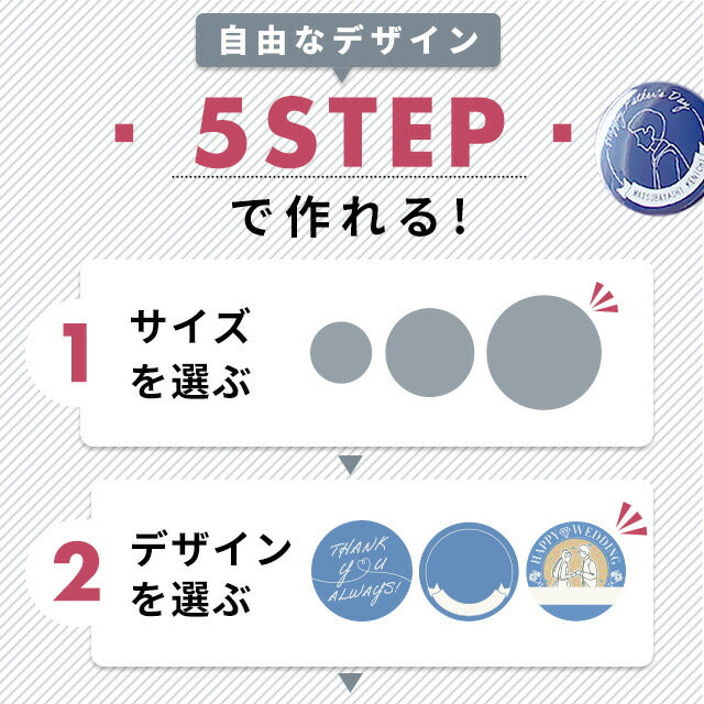 免费讯息原始罐头徽章CAN徽章，罐头徽章，刻有名字，圆形，礼物，礼物，时尚，可爱，婚礼，礼物徽章 - 事物