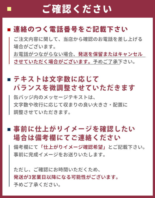 免费讯息原始罐头徽章CAN徽章，罐头徽章，刻有名字，圆形，礼物，礼物，时尚，可爱，婚礼，礼物徽章 - 事物