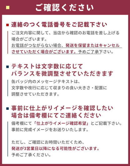 免费讯息原始罐头徽章CAN徽章，罐头徽章，刻有名字，圆形，礼物，礼物，时尚，可爱，婚礼，礼物徽章 - 事物
