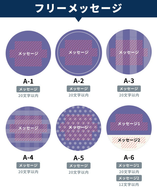 フリーメッセージ オリジナル 缶バッジ 缶バッチ 名入れ 丸型 プレゼント ギフト おしゃれ かわいい 結婚 ギフトバッジ badge-message