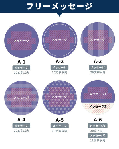 フリーメッセージ オリジナル 缶バッジ 缶バッチ 名入れ 丸型 プレゼント ギフト おしゃれ かわいい 結婚 ギフトバッジ badge-message