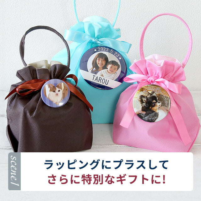 写真・イラスト オリジナル 缶バッジ 缶バッチ 名入れ 丸型 プレゼント ギフト おしゃれ かわいい 結婚 ギフトバッジ badge-picture