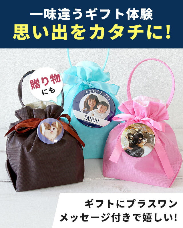 写真・イラスト オリジナル 缶バッジ 缶バッチ 名入れ 丸型 プレゼント ギフト おしゃれ かわいい 結婚 母の日 父の日 badge-picture