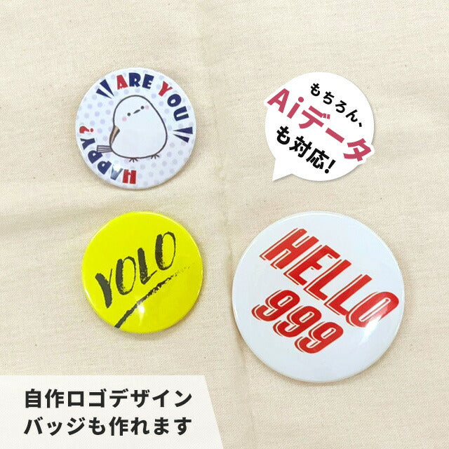 写真・イラスト オリジナル 缶バッジ 缶バッチ 名入れ 丸型 プレゼント ギフト おしゃれ かわいい 結婚 母の日 父の日 badge-picture