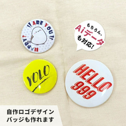 写真・イラスト オリジナル 缶バッジ 缶バッチ 名入れ 丸型 プレゼント ギフト おしゃれ かわいい 結婚 母の日 父の日 badge-picture