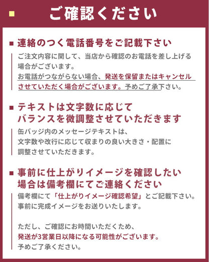 写真・イラスト オリジナル 缶バッジ 缶バッチ 名入れ 丸型 プレゼント ギフト おしゃれ かわいい 結婚 母の日 父の日 badge-picture
