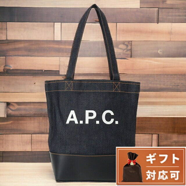 *デニムとレザー【A.P.C.】Axel トートバッグ *DarkNavy/Caramel Axel トートバッグ｜バッグ｜A.P.C. | アーペーセー日本公式