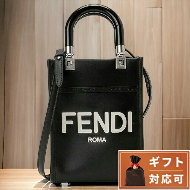 フェンディ FENDI 8BS051 ABVL F1L2Z フェンディローマ ミニ サンシャイン ショッパー 2WAY ショルダー・ハンドバッグ ブラック レディース BBFE00166L