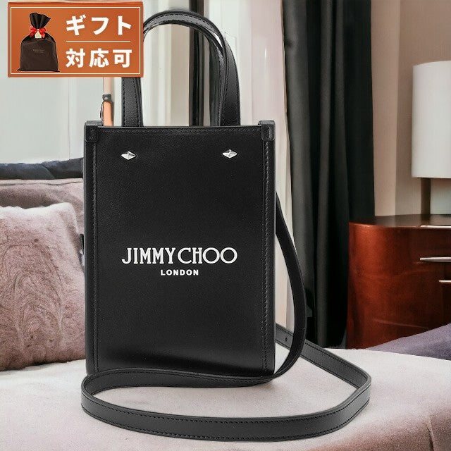 ジミーチュウ JIMMY CHOO MINI N/S TOTE ANR BLACK WHITE SILVER