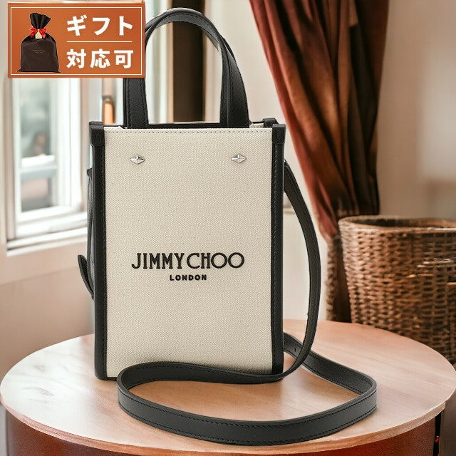 ジミーチュウ JIMMY CHOO MINI N/S TOTE CZM NATURAL BLACK SILVER キャンバス ミニ N/S トートバッグ 2WAY ショルダーバッグ BBJM00225L