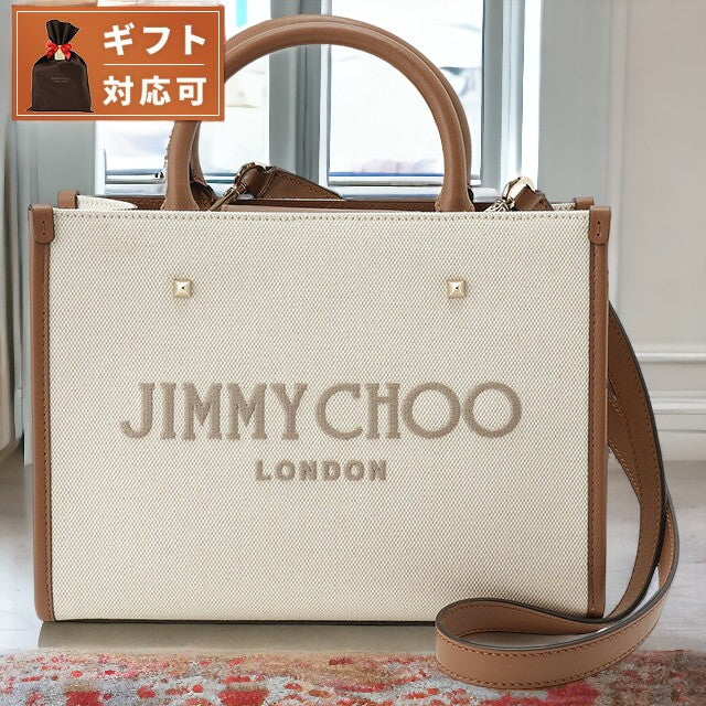 ジミーチュウ JIMMY CHOO VARENNE S TOTE LJJ NATURAL TAUPE DARK TAN LIGHT GOLD ヴァレンヌ アヴェニュー アベニュー キャンバス BBJM00228L