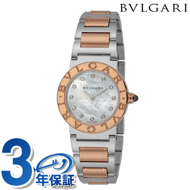 【国内即納】BVLGARI レディース BBL26WSPG/12 腕時計 ブルガリ レディース ブルガリブルガリ 26mm ダイヤモンド
