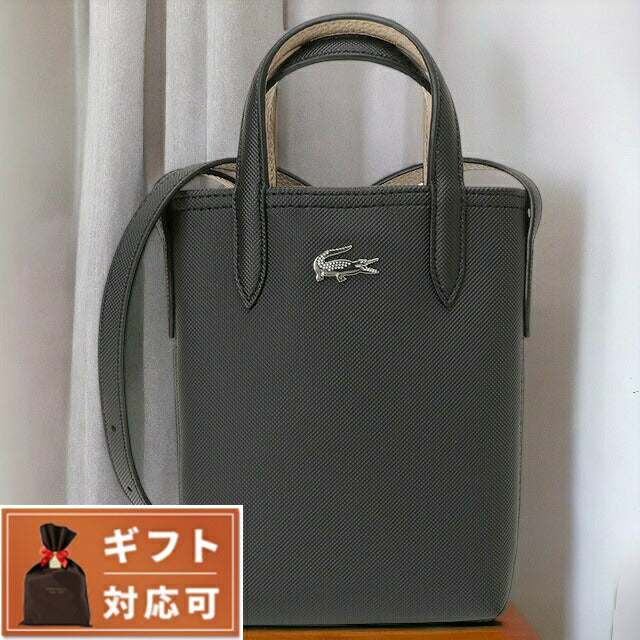 ラコステ LACOSTE NF3866 A91 アンナ プチピケ リバーシブル ショルダー 2WAYバッグ ブラック レディース ユニセックス ワニロゴ 記念品 プレゼント ギフト BBLT00015L