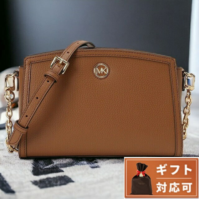 マイケルコース MICHAEL KORS 32R3G7CC3T 230 LUGGAGE シャンタル MKロゴ ショルダーバッグ チェーン クロスボディ ラージ ブラウン レディース 記念品 ギフト BBMK00428L