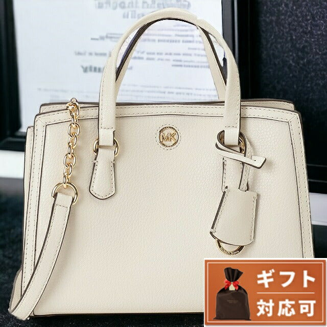 マイケルコース MICHAEL KORS 30F2G7CM1T 289 LT CREAM シャンタル メッセンジャー スモール 2WAY ショルダー・ハンドバッグ クロスボディ BBMK00435L