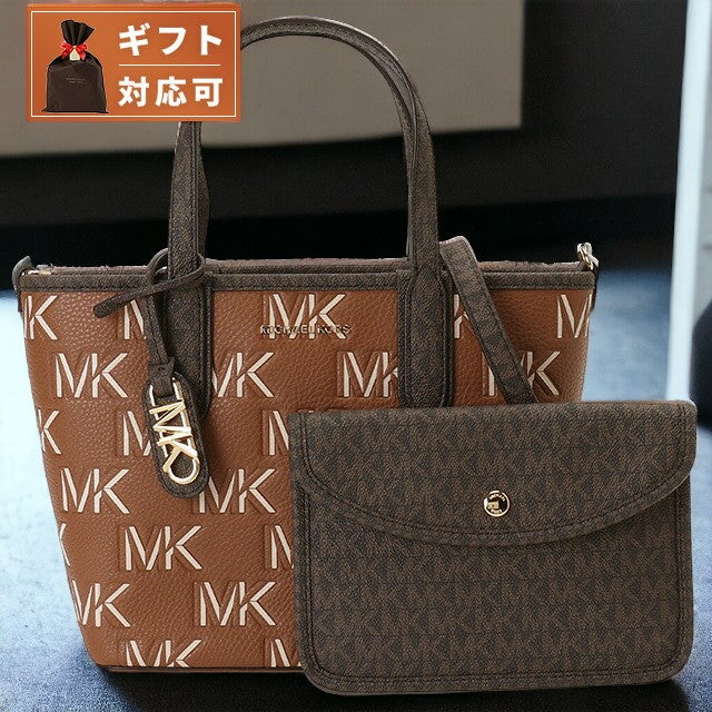 マイケルコース MICHAEL KORS 30F3GZAT0L 227 BRN/LUGGAGE エリーザ ポーチ付 MKロゴプリント トートバッグ エクストラスモール 2WAY BBMK00445L