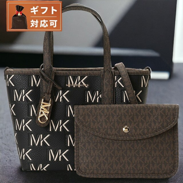 マイケルコース MICHAEL KORS 30F3GZAT0L 292 BROWN/BLK エリーザ ポーチ付 MKロゴプリント トートバッグ エクストラスモール 2WAY BBMK00446L