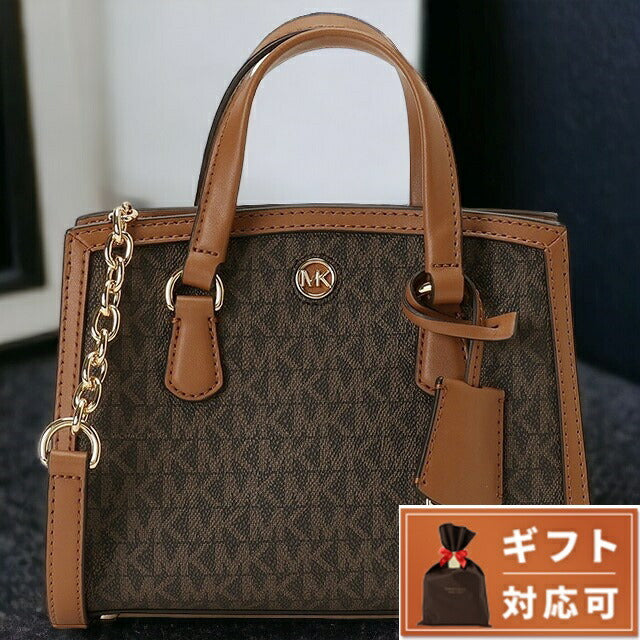 マイケルコース MICHAEL KORS 32R3G7CC0B 252 BRN/ACORN シャンタル クロスボディ エクストラスモール MKシグネチャー 2WAY ショルダー BBMK00455L