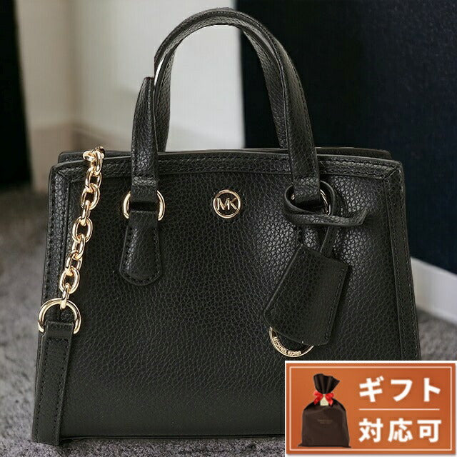 マイケルコース MICHAEL KORS 32R3G7CC0T 001 BLACK シャンタル クロスボディ エクストラスモール 2WAY ショルダー・ハンドバッグ ブラック BBMK00456L