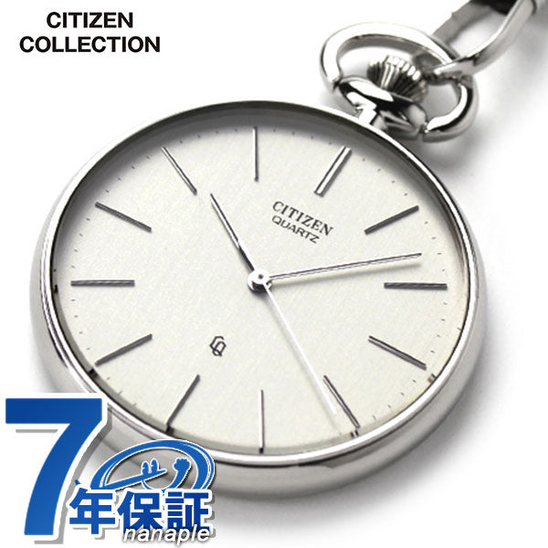 Citizen Pocket Watch Quartz Pocket Watch BC0420-61A Souvenir Present Gift BC0420-61A