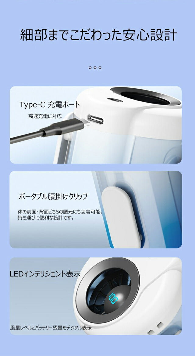 2026 Newest Belt Fan Handy Fan 3WAY Small Lightweight Compact Large Air Volume Strong Wind Quiet 5 Levels 3500mAh Type-C USB Charging Handy Fan Tabletop Neck BF-MP1185 BF-MP1185
