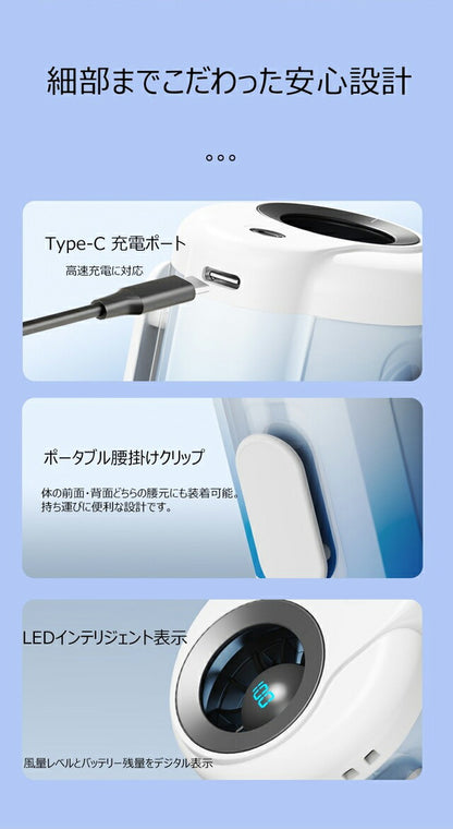 2026 Newest Belt Fan Handy Fan 3WAY Small Lightweight Compact Large Air Volume Strong Wind Quiet 5 Levels 3500mAh Type-C USB Charging Handy Fan Tabletop Neck BF-MP1185 BF-MP1185
