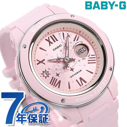 Baby-G ベビーG 星 レディース 腕時計 ブランド BGA-150ST-4ADR カシオ 時計 パステルピンク BGA-150ST-4ADR