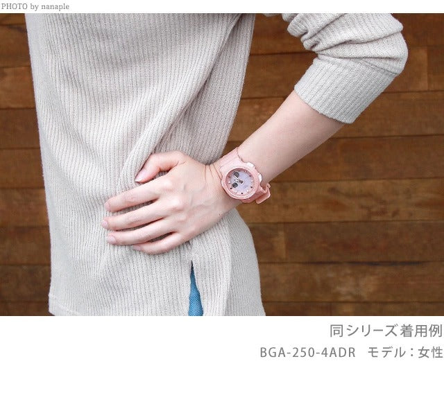 BGA-250-7A3DR ｜ BABY-G(ベビージー) クオーツ