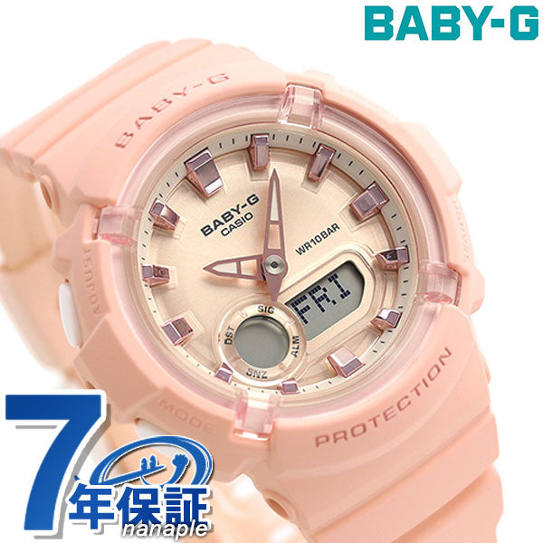ベビーg ベビージー baby-g BGA-280 ワールドタイム レディース 腕時計 ブランド BGA-280-4ADR カシオ 時計 ピンクゴールド コーラルピンク BGA-280-4ADR