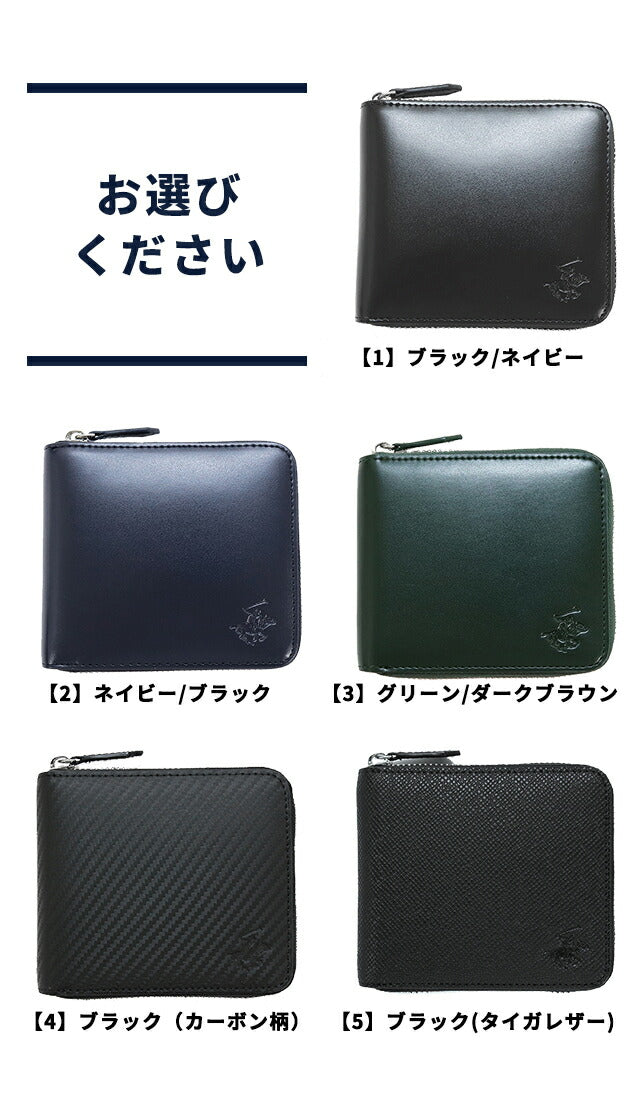 ビバリーヒルズポロクラブ 財布 メンズ ブランド 二つ折り財布