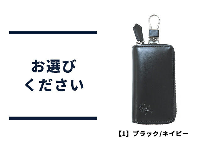 ビバリーヒルズポロクラブ キーケース メンズ ブランド 牛革(コードバン調) 小物 選べるモデル BHG-M1005
