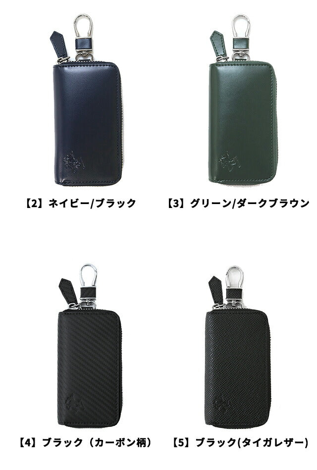ビバリーヒルズポロクラブ キーケース メンズ ブランド 牛革(コードバン調) 小物 選べるモデル BHG-M1005