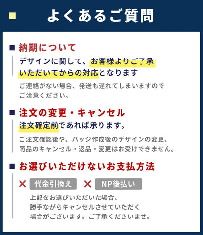 写真・イラスト オリジナル ピンバッジ ピンバッチ 名入れ 丸型 プレゼント ギフト イベント おしゃれ かわいい 結婚 母の日 父の日 Bins-message