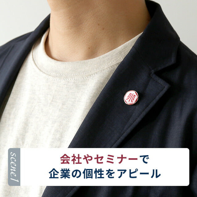 写真・イラスト オリジナル ピンバッジ ピンバッチ 名入れ 丸型 プレゼント ギフト イベント おしゃれ かわいい 結婚 母の日 父の日 Bins-message