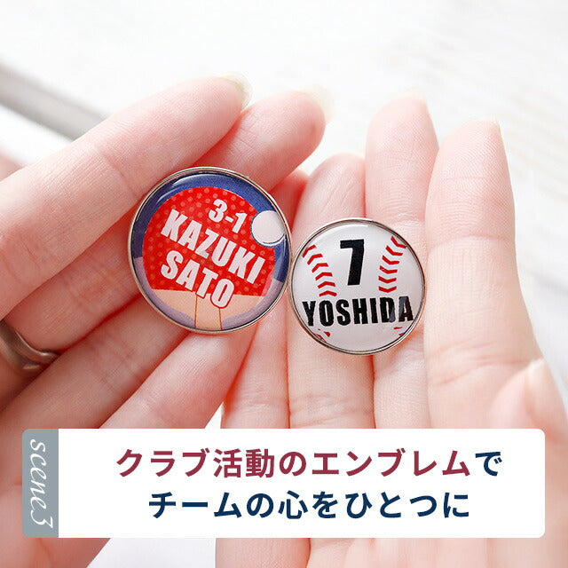 写真・イラスト オリジナル ピンバッジ ピンバッチ 名入れ 丸型 プレゼント ギフト イベント おしゃれ かわいい 結婚 母の日 父の日 Bins-message
