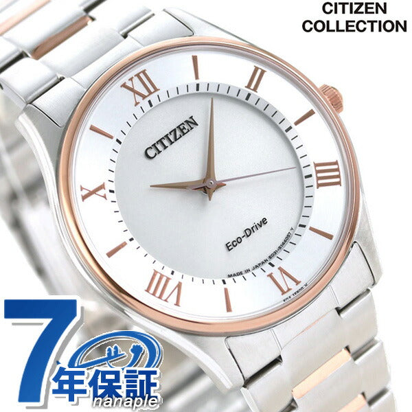 Citizen Made in Japan Eco Drive Solar Men&